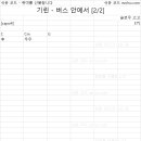 기린피아노 이미지