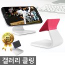 Y갤러리 이미지