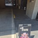 이삼칠(237) | 보라매 카페 이삼칠 후기 | 늦게까지 하는 감성 카페