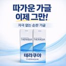 봄약국 앞 이미지