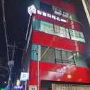 팀필라테스신대방삼거리역점 | [서울 신대방동] 팀필라테스 1:6 그룹레슨 약 100회 수강후기