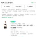 세이프유럽