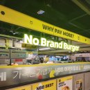 노브랜드고양