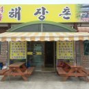 건천1리 | [경기도 화성시] 남수원컨트리클럽