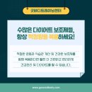 굿바디관리 이미지
