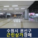 수원-1189 이미지