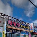 전동릴수리점