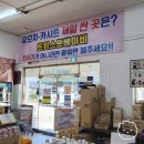 (주)트위스트베이비 이미지