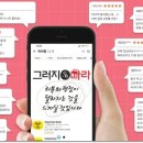 그러지마라탕 이미지