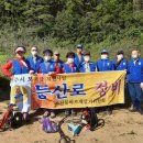 장구봉등산로 서울뉴스통신