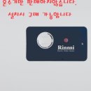 전기온수기전문총판귀뚜라미경동대성보일러