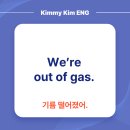 문장주유소 이미지