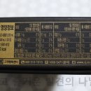 씨제이제일제당 진안공장 이미지