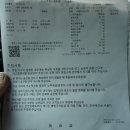 토마린 | [오키나와여행] 오키나와OTS렌트카 두번째 이용후기(토마린지점인수-나하공항점 반납)