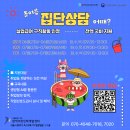 관악여성인력개발센터