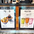빈즈팥빙수