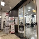 삼정코아상가 앞(장산역 3번출구앞) | [이쁘다헤어 장산점] 부산 장산역근처 클리닉받은 후기