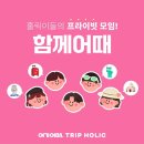 여기어때 네이버블로그