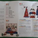 효동마을경로당 네이버블로그
