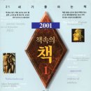 책 속 세상 이미지