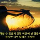 존재
