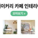 바이트 앤십 이미지