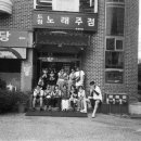 드림노래주점 이미지