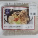 더팜홈쿡익산