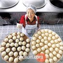 안흥찐빵 - 평창군 경강로 5721 | 안흥찐빵