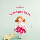 케이블루 이미지