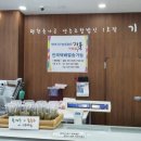 평창육가공영농조합법인
