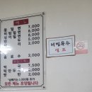 창포밀면