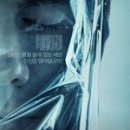 앤트맨 vs 셀프리스 영화 후기 승자는?