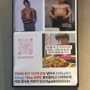 문정초등학교 | [대전/탄방] 대전 닭발 맛집 “고집불통신닭발” 방문후기 :: 둔산동 닭발 맛집, 탄방동닭발맛집 추천