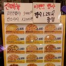 피자스쿨홍성 이미지