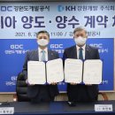 KH개발 이미지