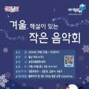 송정생활문화센터 이미지