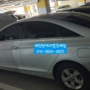 현진자동차배터리 이미지