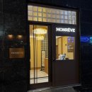 몽헤브