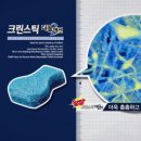 우리크린 이미지