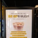 컴포즈커피 다산센트럴점 이미지
