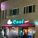 쿨호프 이미지