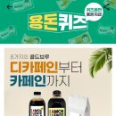 카페인타임