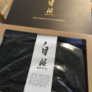 (주)제이제이아이