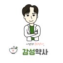 만덕약국 이미지