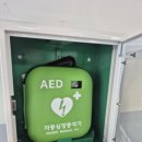 창원 감계중학교·천광학교 AED 설치 후기｜보이는 심장제세동기 리젠메디칼