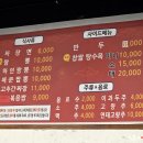 강짬뽕 - 중구 대종로 667-1 | 강짬뽕