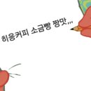 속초카츠 이미지