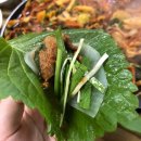 주물럭