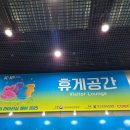 썬더로드게임즈 이미지